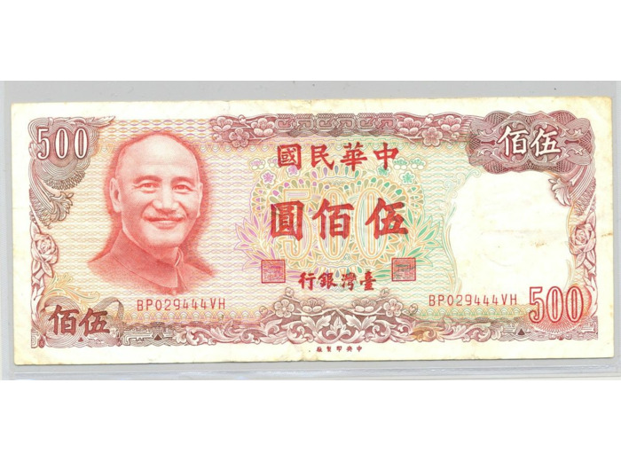CHINE TAIWAN BANK 500 YUAN 1976 Serie BP TB+