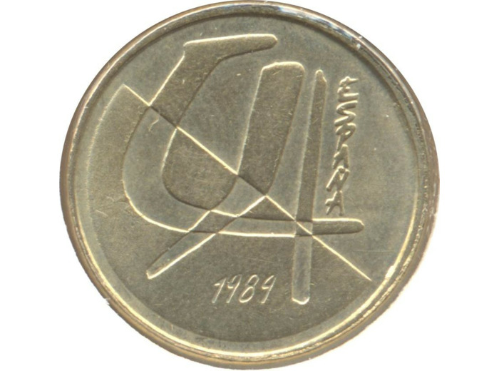 ESPAGNE 5 PESETAS 1989 TTB+