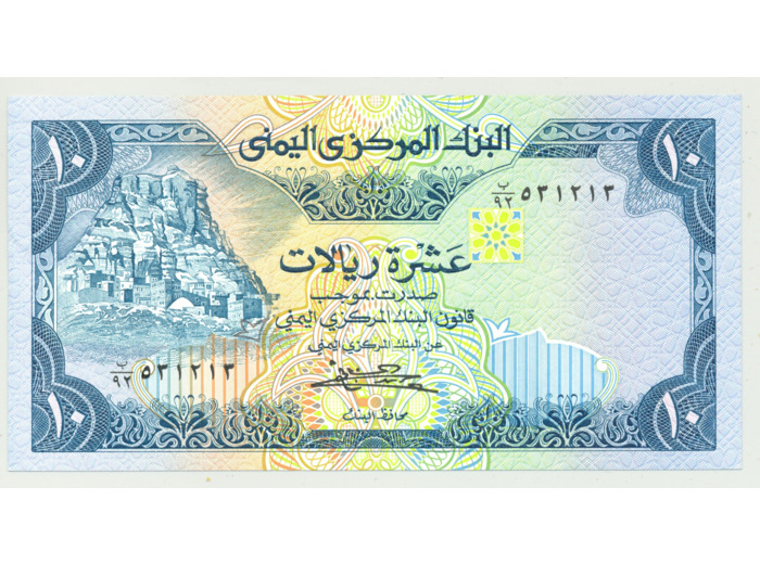 YEMEN 10 RIALS ND (1983) SIGNATURE 7 NEUF (W18b)