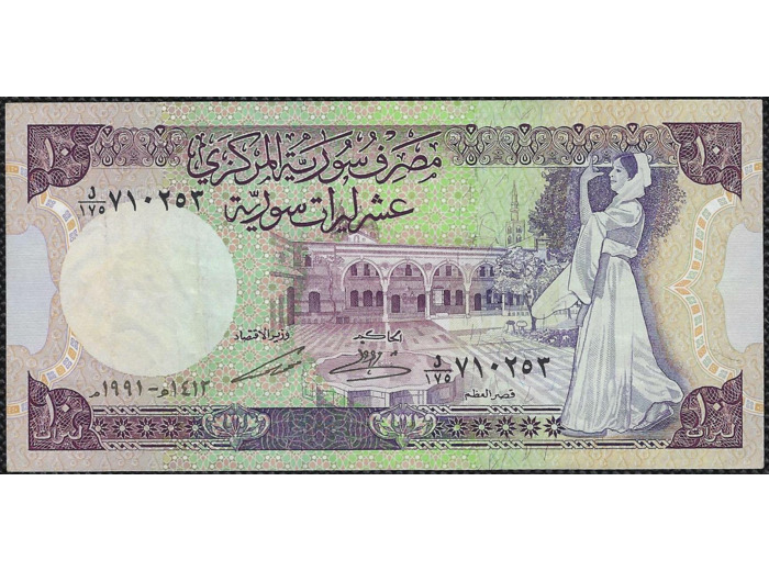 REPUBLIQUE SYRIENNE 10 POUNDS 1991 AH1412 TTB+ (W101e)