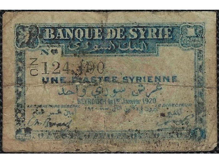 REPUBLIQUE SYRIENNE 1 PIASTRE 1er JANVIER 1920 Série ZC TB (W6)