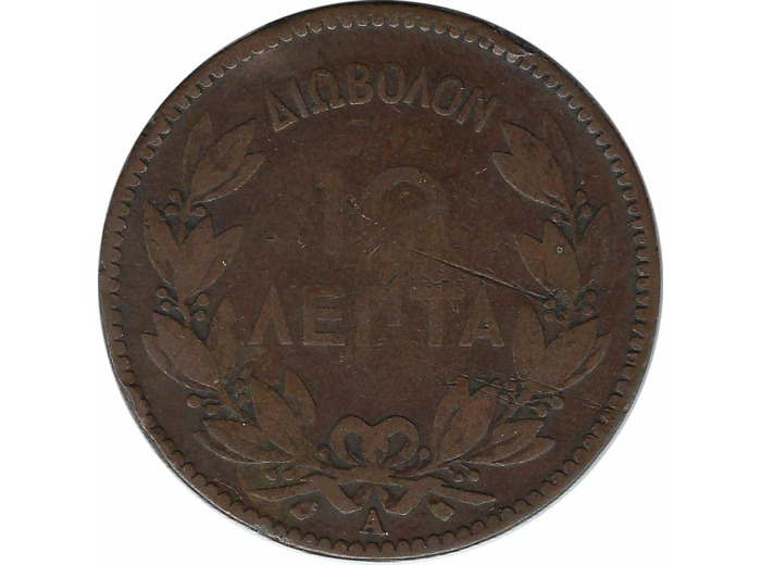 GRECE 10 LEPTA 1882 A TB