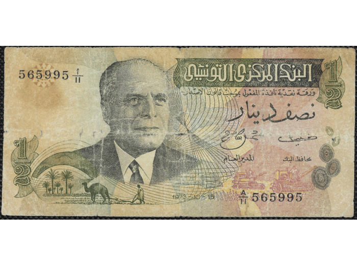 TUNISIE 1/2 DINAR 15-10-1973 SERIE A11 TB+ W69a