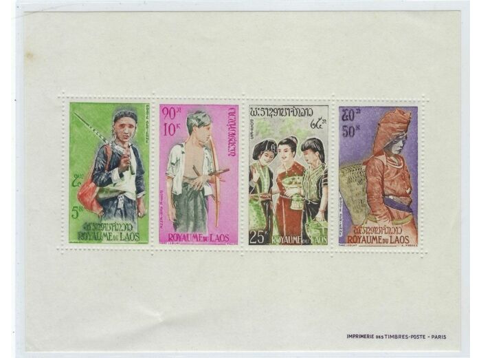 BLOC 4 TIMBRES LAOS 1964 YVERT 32 NEUF