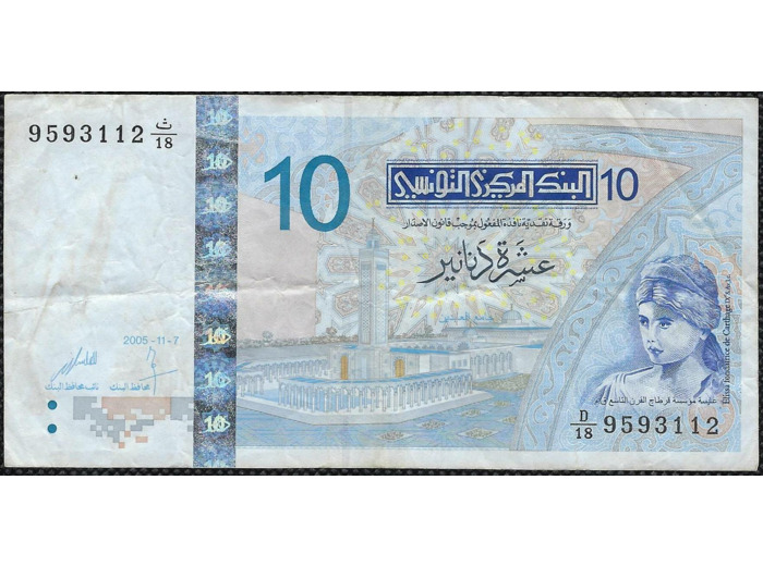 TUNISIE 10 DINARS 7-11-2005 SERIE D18 TTB W90