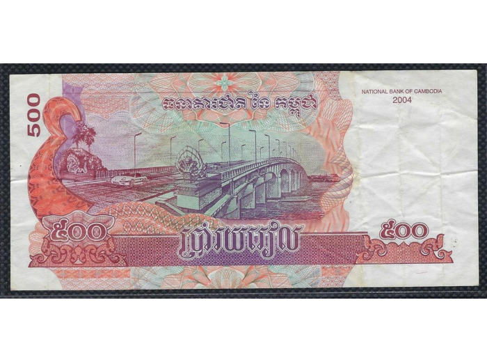 CAMBODGE 500 RIELS 2004 TTB