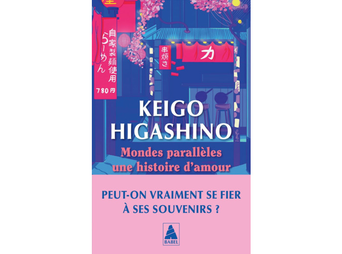 MONDES PARALLELES, UNE HISTOIRE D'AMOUR