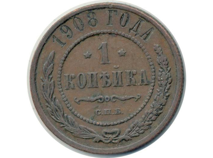 RUSSIE 1 KOPEK 1908 CMB TTB (W9.2)