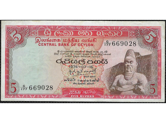 CEYLON (SRI LANKA) 5 RUPEES 16-7-1974 G177 TTB+ (W73b)