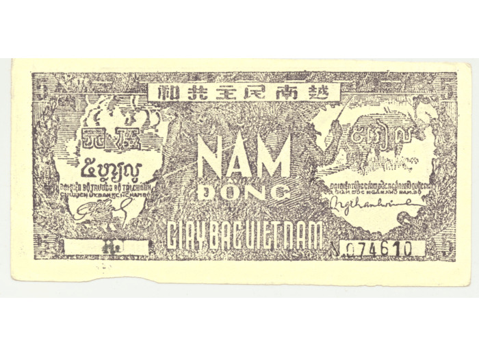 VIET NAM 5 DONG ND (1948 ) SERIE HJ TTB (W17a)