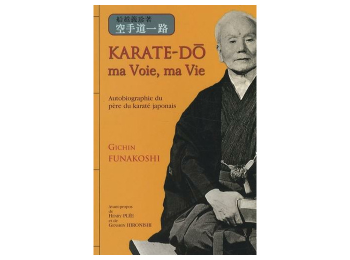 Karaté-do : ma voie, ma vie