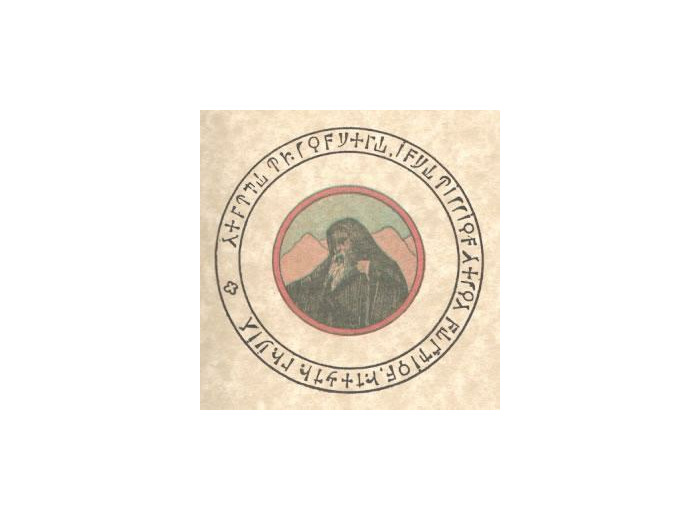 Pentacle de l'abbé Julio "Saint Colomban"