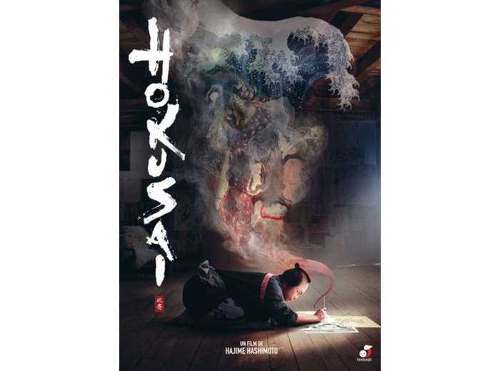Hokusai - DVD
