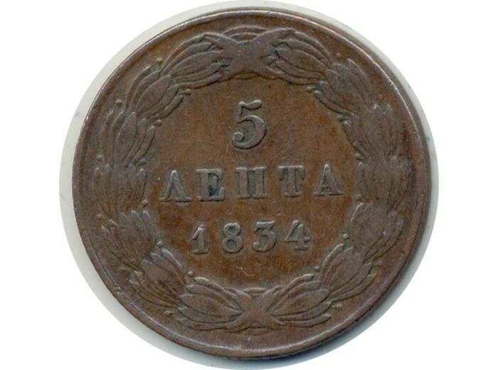 GRECE 5 LEPTA 1834 OTHON TB+ (W16)