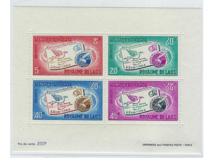 BLOC 4 TIMBRES LAOS 1966 YVERT 37 NEUF