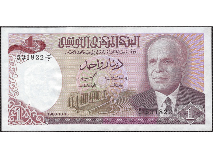 TUNISIE 1 DINAR 15-10-1980 SERIE B7 TTB+ W74