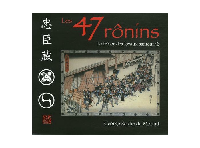 Les 47 Ronins - Le trésor des loyaux samouraïs