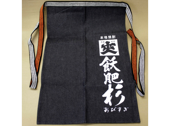 Tablier de service japonais
