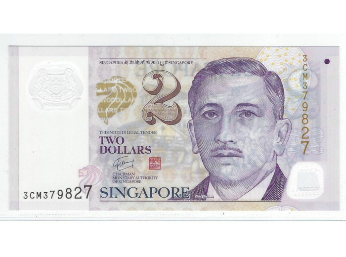 SINGAPOURE 2 DOLLARS  SERIE 3CM ND 2005 NEUF