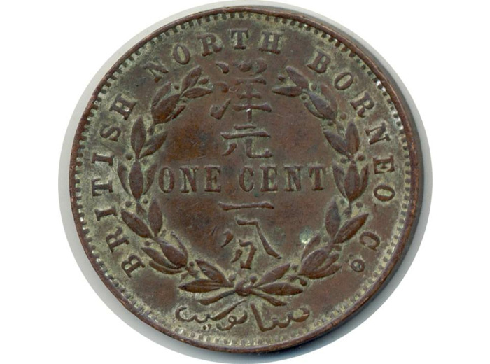 BRITISH NORTH BORNEO 1 CENT 1886 H TTB (W2)