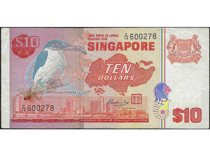 SINGAPOURE 10 DOLLARS Non daté (1980) Série C14 TTB+ (W11b)