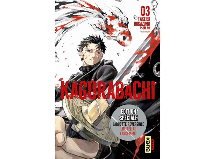 KAGURABACHI - TOME 3 / EDITION SPECIALE, LIMITEE