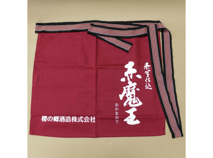 Tablier de service japonais