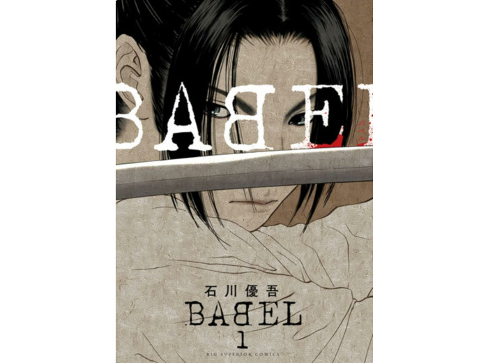 BABEL - THE NEW HAKKENDEN T01