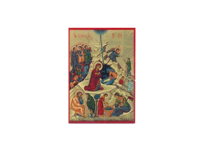 Icône sérigraphiée MDF 12*18 CM- NATIVITE