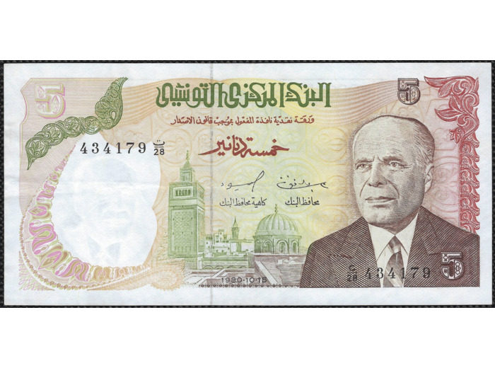 TUNISIE 5 DINARS 15-10-1980 SERIE C28 SUP W75
