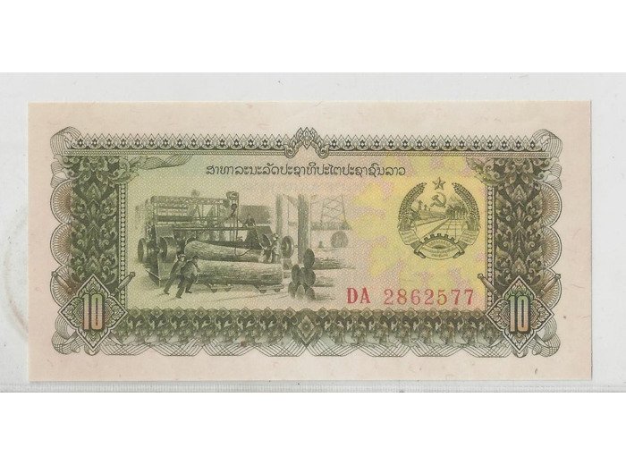 LAOS 10 KIP Serie DA  ND 1979 SPL