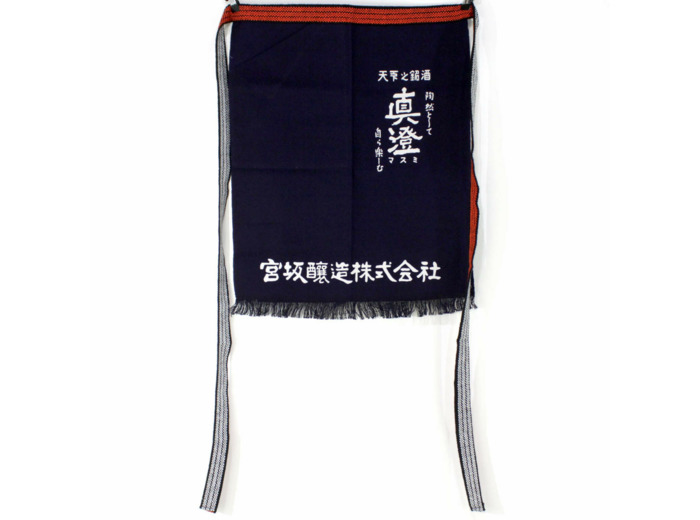 Tablier de service japonais