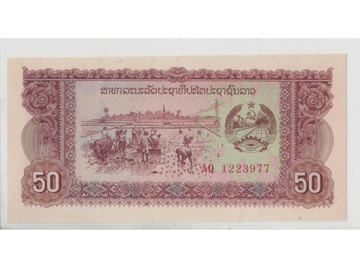 LAOS 50 KIP Serie AQ  ND 1979 SPL