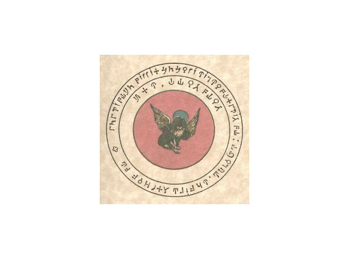 Pentacle de l'abbé Julio "Le lion ailé"