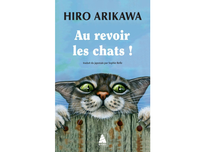 AU REVOIR LES CHATS ! - ILLUSTRATIONS, NOIR ET BLANC