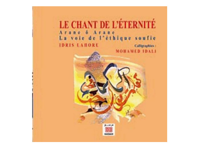 Le Chant de l'éternité - Arane ô Arane, la voie de l'éthique soufie