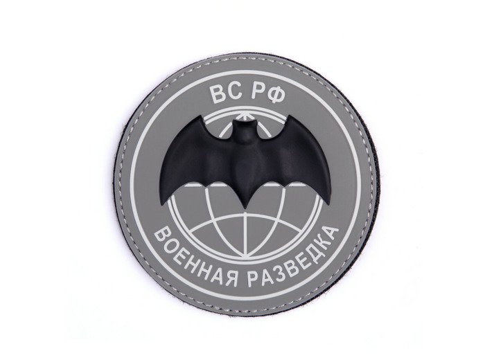 Patch PVC 3D Renseignements russes (gris)