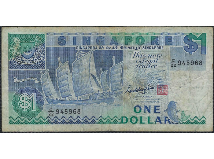 SINGAPOURE 1 DOLLAR Non daté (1987) Série C22 TB+ (W18a)