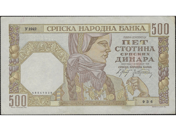 SERBIE 500 DINARA 1-11-1941 SERIE Y.1942 SUP (W27b)