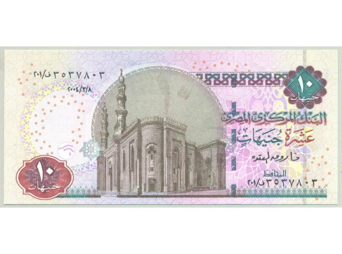 EGYPTE 10 POUND 2004 NEUF