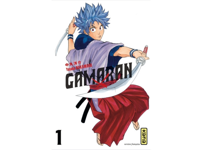 GAMARAN - TOME 1
