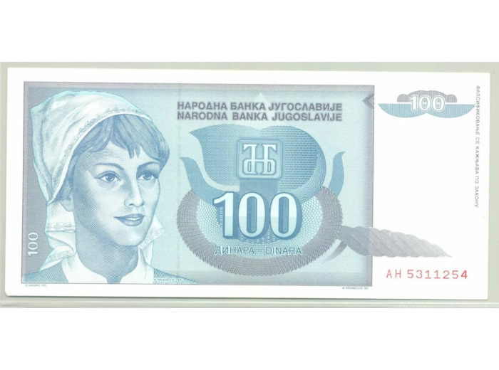 YOUGOSLAVIE 100 DINARA 01-06-1990 SERIE AH TTB+