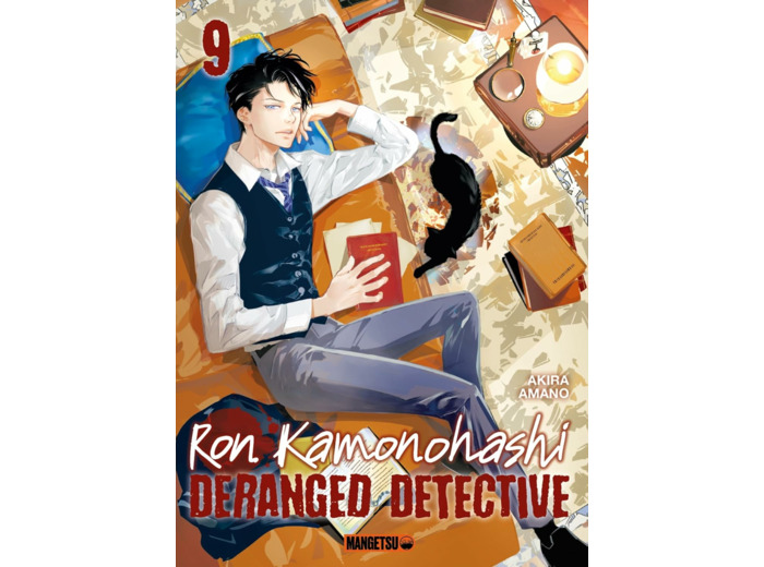 RON KAMONOHASHI: DERANGED DETECTIVE T09