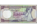 REPUBLIQUE SYRIENNE 10 POUNDS 1982 AH1402 NEUF (W101c)