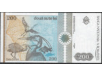 ROUMANIE 200 LEI DECEMBRE 1992 Série B.0004 NEUF (W100)