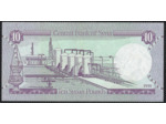 REPUBLIQUE SYRIENNE 10 POUNDS 1991 AH1412 TTB+ (W101e)