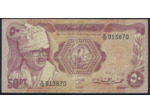 SOUDAN 50 PIASTRES 1-1-1981 Série B18 TB+ (W17)