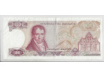 GRECE 100 DRACHM SERIE 09 Z 08 12 1978 SUP