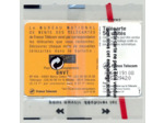 TELECARTE NSB 50 UNITES 04/96 BNVT 96 F639A