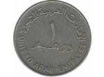 EMIRATS ARABES UNIS 1 DIRHAM 1973 TTB